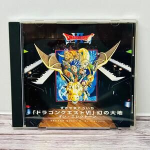 Dragon Quest VI On Electone CD Sony Records 1996 Rare Japan Import US Seller